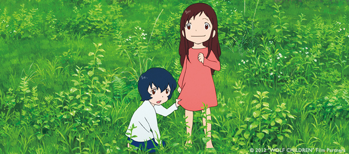 Wolf Children