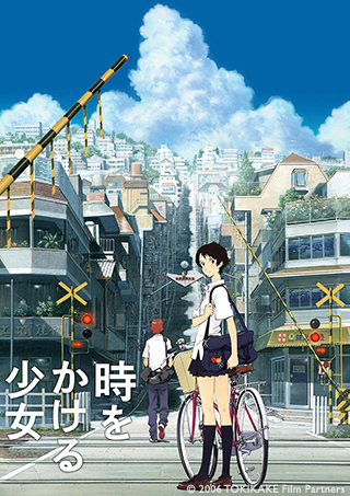 The Girl Who Leapt Through Time